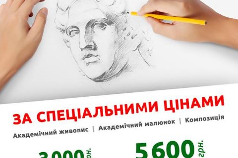 Permalink to:Курс для абітурієнтів Permalink to:Курс для абітурієнтів